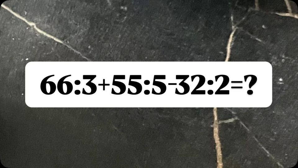 Минутка математики: посчитаете в уме «66:3+55:5?32:2»? Если справитесь за 10 секунд, вы — «мегамозг»
