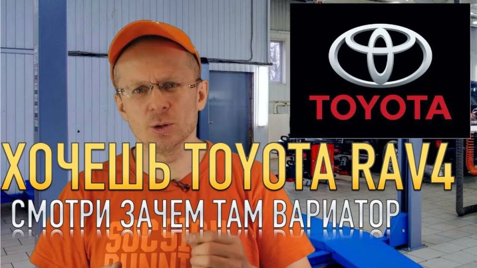   Toyota:    