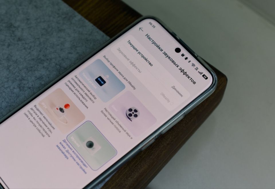 Realme P3 Ultra:      ?
