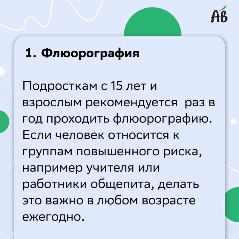  :    ,   