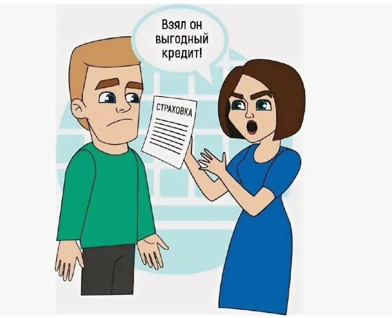 Как вернуть деньги за страховку после досрочного погашения кредита