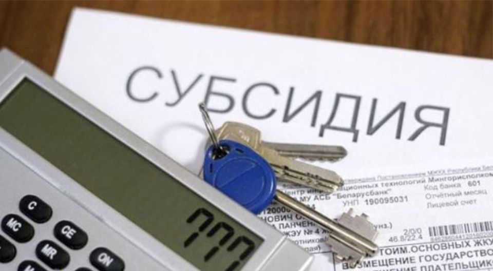 Новая эра субсидий на ЖКУ: как упростится помощь для семей и пенсионеров