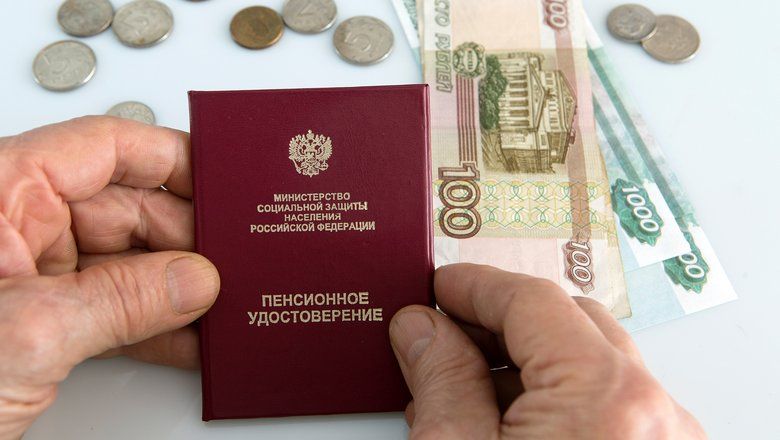 Пенсия после 18 лет и переплаты: как избежать ответственности за ошибки госоргана