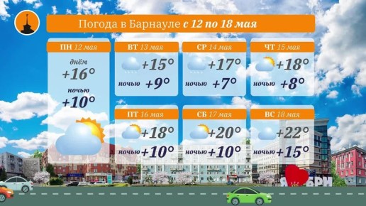    @barnaul_press   