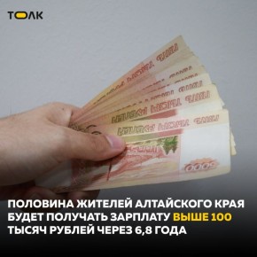          100  