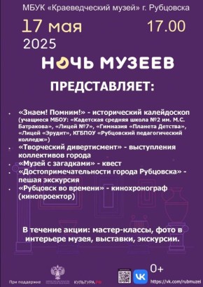   - 2025  