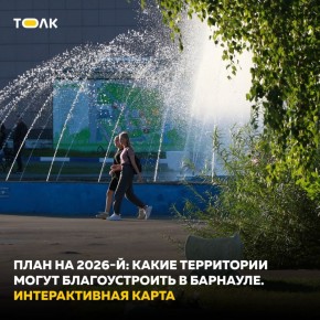      -        2026 