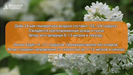   ,      24  25   