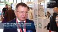 Алтайский край и Крым расширяют промышленное сотрудничество