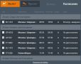 Рейс Барнаул Москва задержан на 10 часов из-за ограничений в Шереметьево