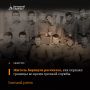 Сегодня, 28 мая, в России отмечают День пограничника