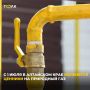 Ценники на природный газ в Алтайском крае изменятся с 1 июля 2025 года