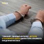 Арестован гендиректор краевого коммунального предприятия "Алтайское управление водопроводов"