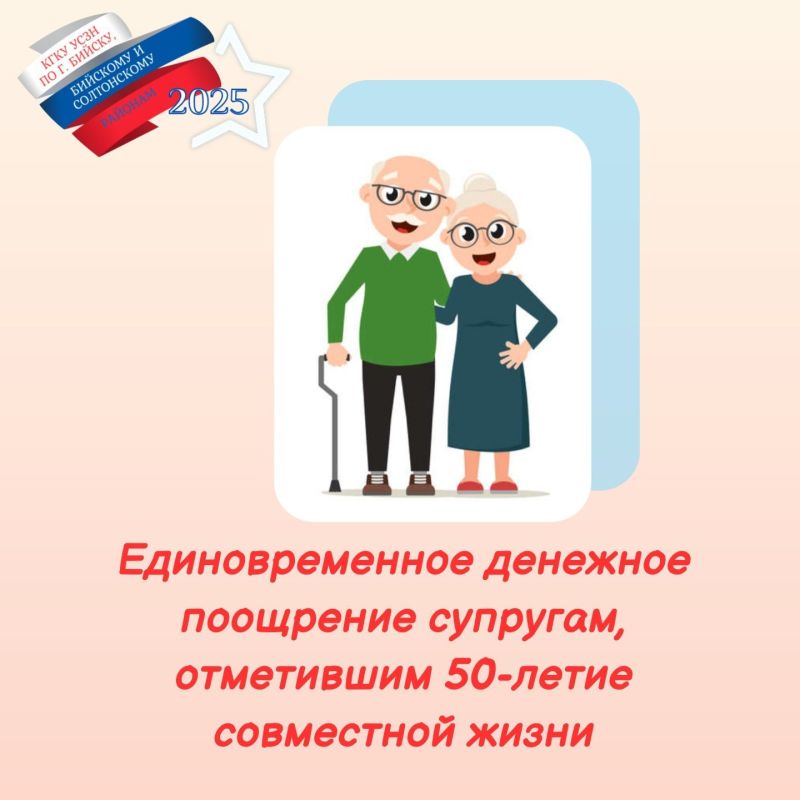 ,  50-  ,       ,   