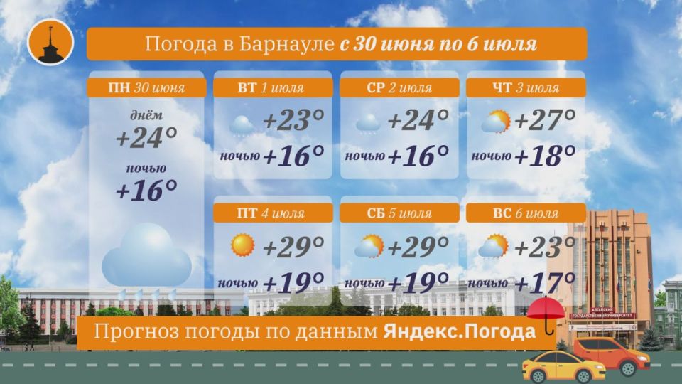    @barnaul_press   