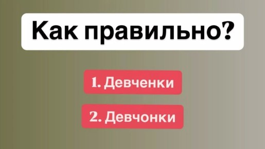       ,     ,   ?