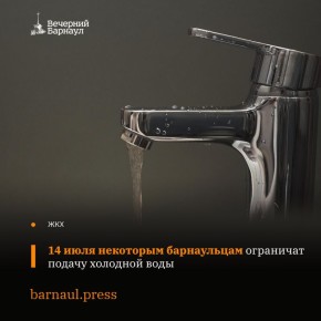         , 34.     14        