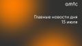   , 15 