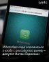WhatsApp       ,    -  