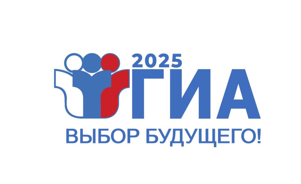      2025 
