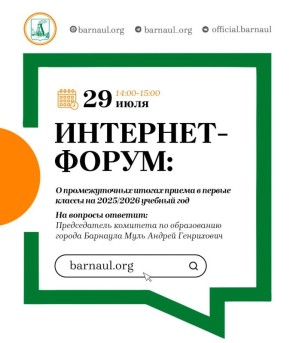 -:         2025/2026  