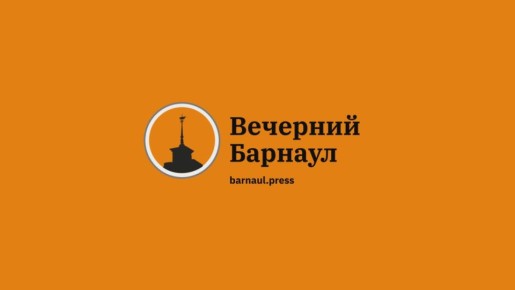    @barnaul_press   