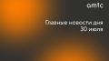   , 30 