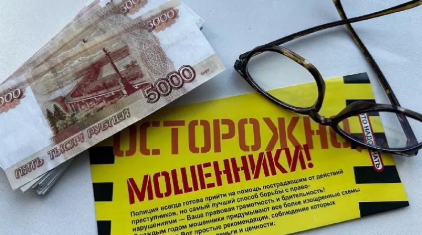 Аферисты активно рекламируют инвестиции с доходностью, в разы превышающей рыночные показатели