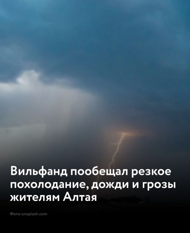Сильные дожди с градом, грозой и сильным ветра ожидаются в Алтайском крае