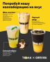 Друзья, рассказываем о нашем спешл-меню в коллаборации с Coffee Bull