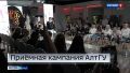 В Алтайском госуниверситете подводят итоги первого этапа приёмной кампании