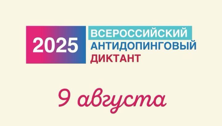        2025