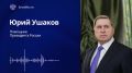 Встреча Путина и Трампа состоится 15 августа на Аляске, заявил Трамп