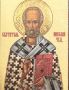 Сегодня в православной церкви отмечают Рождество Николая Чудотворца