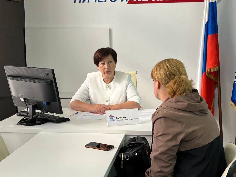 Галина Буевич провела личный прием граждан в приемной партии «Единая Россия»