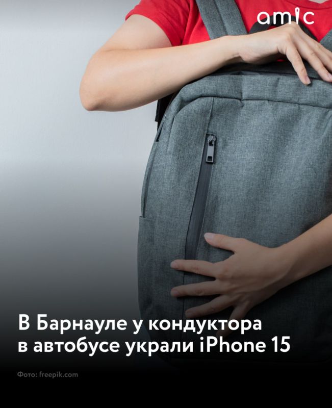       53    ,    iPhone 15