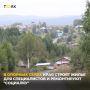 В Целинном, Кулундинском и Тальменском районах идут большие стройки