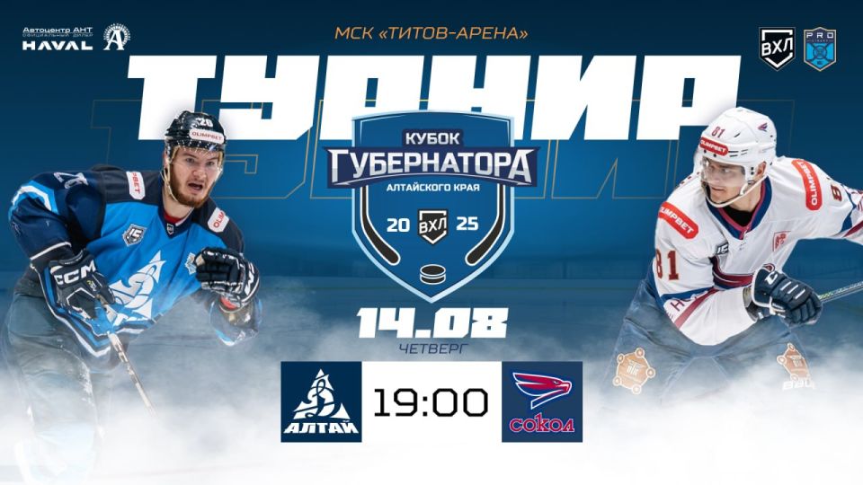         -       19:00   !
