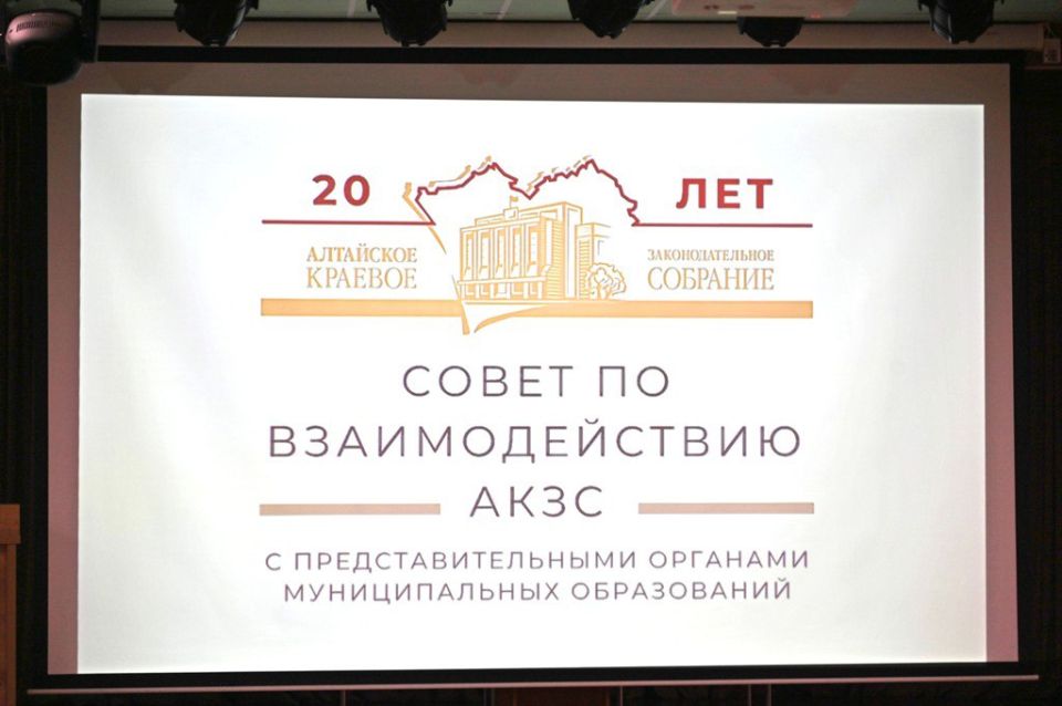          - 20 