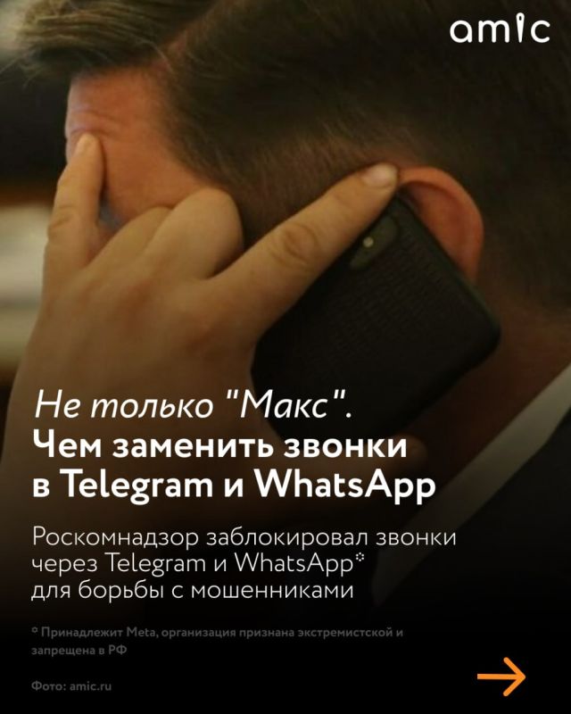     Telegram  WhatsApp*    ,    