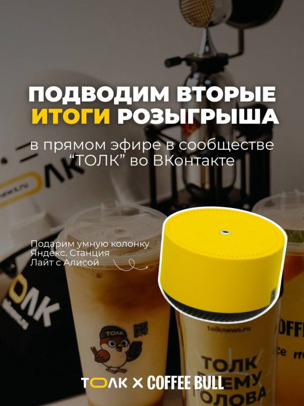  !             Coffee Bull