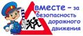 #МВД22. #ПолицияАлтайскогокрая