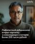 В Алтайском крае мошенники обманули 55-летнего жителя Рубцовска при помощи сообщения с картинкой