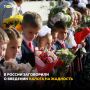 Налог на жадность предложили ввести в России