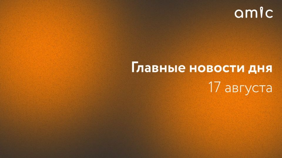   , 17 