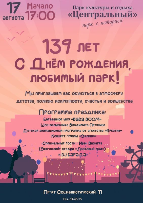  &quot;&quot;        139-