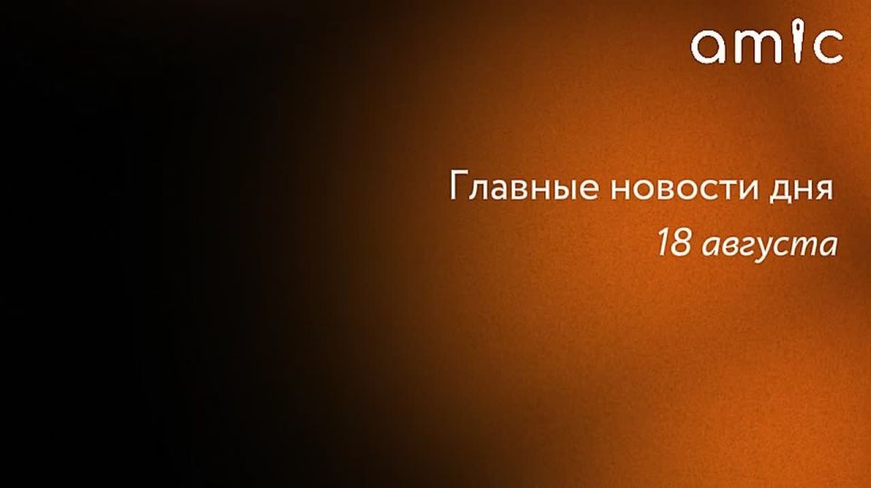   , 18 
