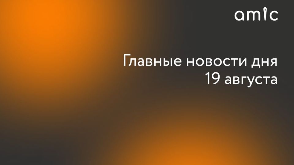   , 19 