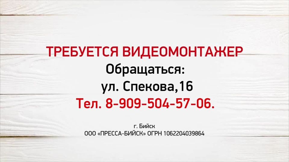 #