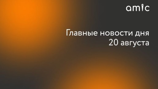   , 20 
